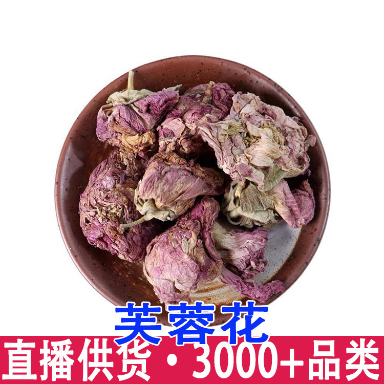 New Hibiscus Flowers, Dried Hibiscus Flowers, Hibiscus Flowers, Ground Hibiscus Dried Flowers, Tea and Water