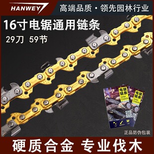 ��朗l16�����朗lͨ��16��29��59���M�ڴ��16�����朗l