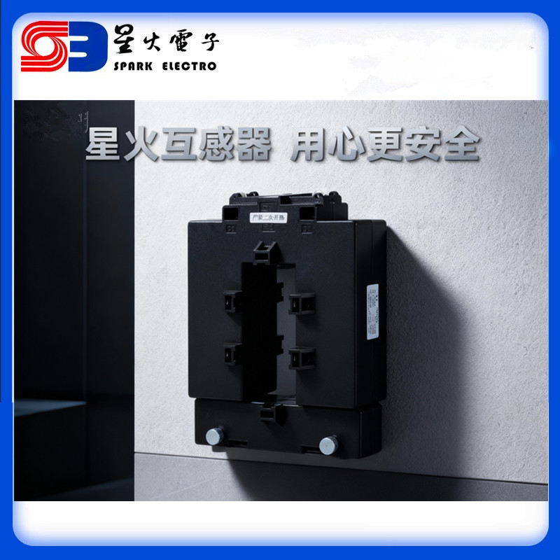 工厂改造用开启式电流互感器XH-KCT-816 4000A/5A 5000A/5A