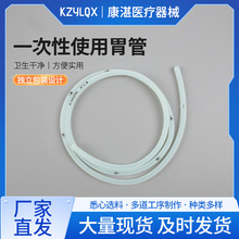 ���P�t��һ����ʹ��θ�ܿڱ����ʳϴθ��עιș������θ��