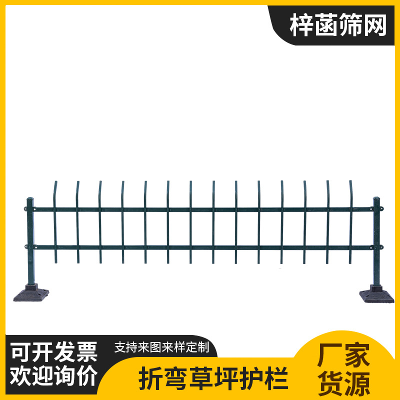 折弯草坪护栏绿化带隔离栏室外塑钢花园锌钢折弯绿白草坪护栏