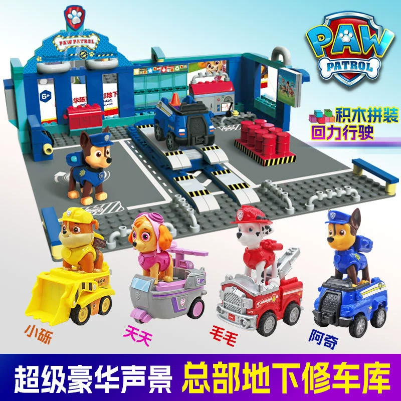 Игрушечный набор с обратным ходом в стиле PAW Patrol — съёмные фигурки, несколько машин и подарочные наборы