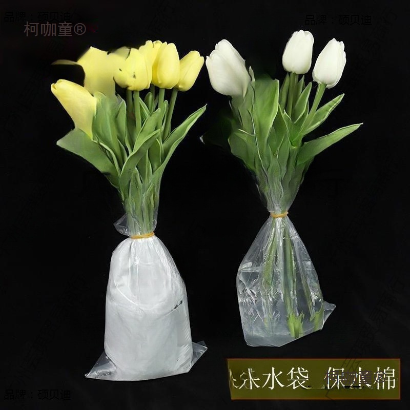 鲜花保水袋储水袋透明密封花束根部保水棉多件套花店用品DI麦太保