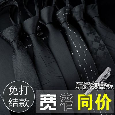 black Tie necktie man Easy draw go to work student Lazy man zipper Easy draw Solid necktie fashion