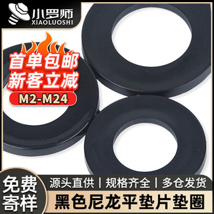 �����|Ƭ��ɫ�����|Ȧ����ƽ�|Ƭ�ݽzƽ�|Ȧ���lM2.5/M3/M4/M5/M6