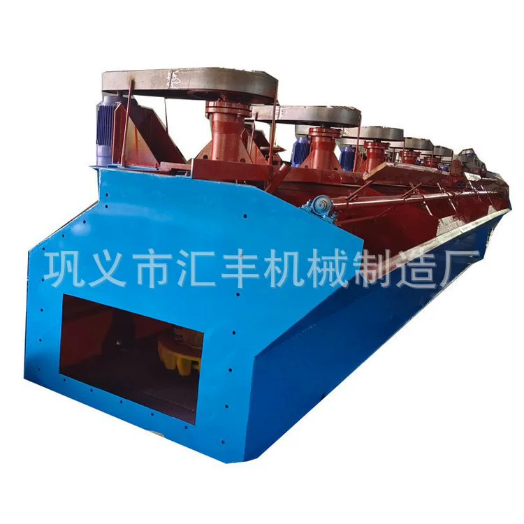 Оборудование для флотации типа SF, флотационная машина для обогащения флюоритовой руды, оборудование для флотации литиевой руды, флотационный резервуар, флотационная машина для обогащения руды