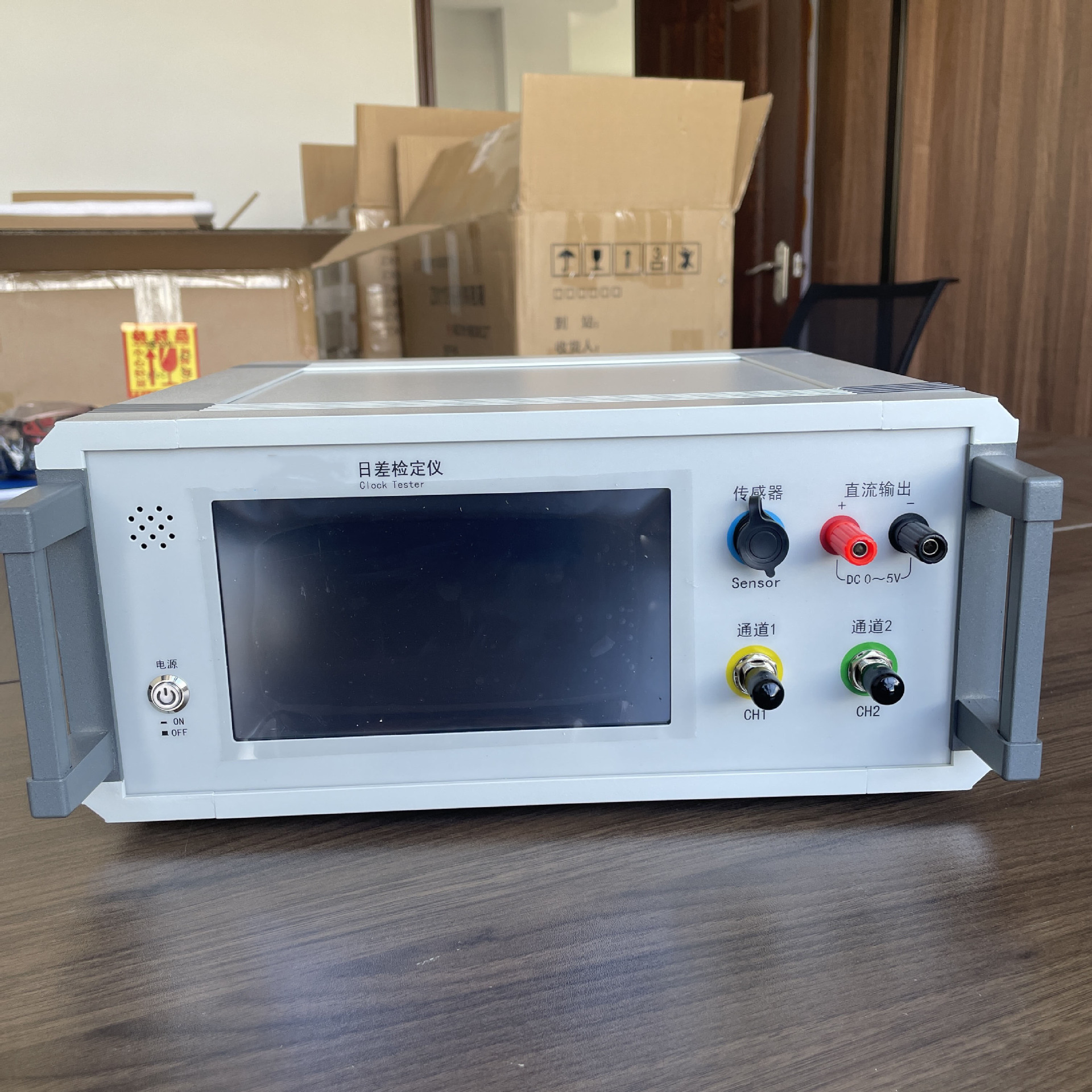 日差检定仪 (6).JPG