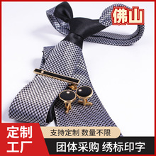 时尚男士正装商务免烫西服衬衫领带夹金属简约高档袖扣商务风