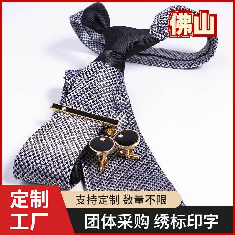 时尚男士正装商务免烫西服衬衫领带夹金属简约高档袖扣商务风