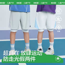 KK树儿童短裤假两件男童女孩夏季2025新款运动裤速干中大童休闲裤