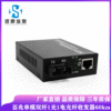 Fast Singlemode Fiber Transceiver 1 light 1 2 4 8 Power 60KM SC Mouth Duplex Photoelectricity Switch