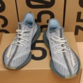 Gum (Triple Stripe High Version)
