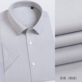 Màu xám - Tay ngắn - Cổ vuông (vải chéo)