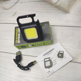 Cross-border explosions ultra-small mini LED luminous small flashlight keychain lamp strong light ultra-light portable flashlight