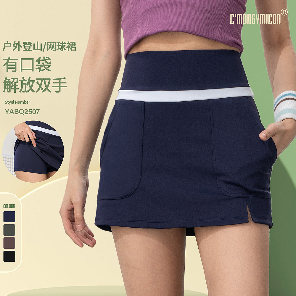 Outdoor Running, Hiking, Yoga, Tennis Skirt, Breathable Women's High-Waist Slimming Sports Training Skirt, Fake Two-Piece Anti-Exposure
