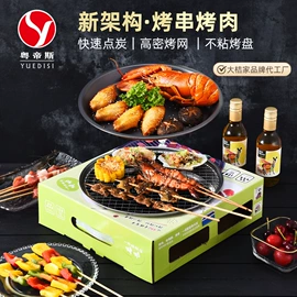 电火锅;保鲜盒、饭盒;马克杯