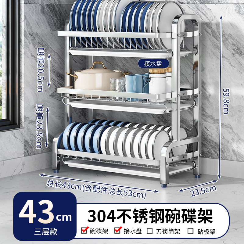 Estante de almacenamiento de platos de cocina estante multifuncional de acero inoxidable hogar estante de platos estante de drenaje estante de platos palillos caja de almacenamiento