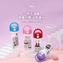 新款高颜值卡通保温杯316不锈钢真空吸管杯户外便携手提随行杯
