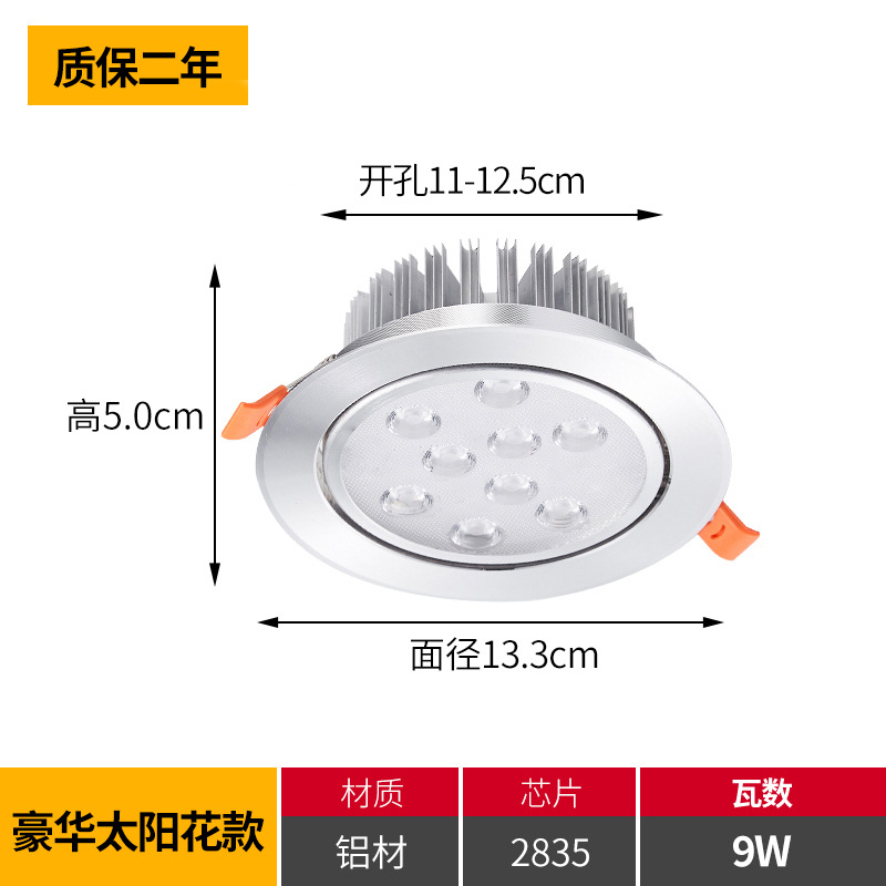 9w luxury model with a surface diameter of 13.3cm [opening 11-12.5cm]