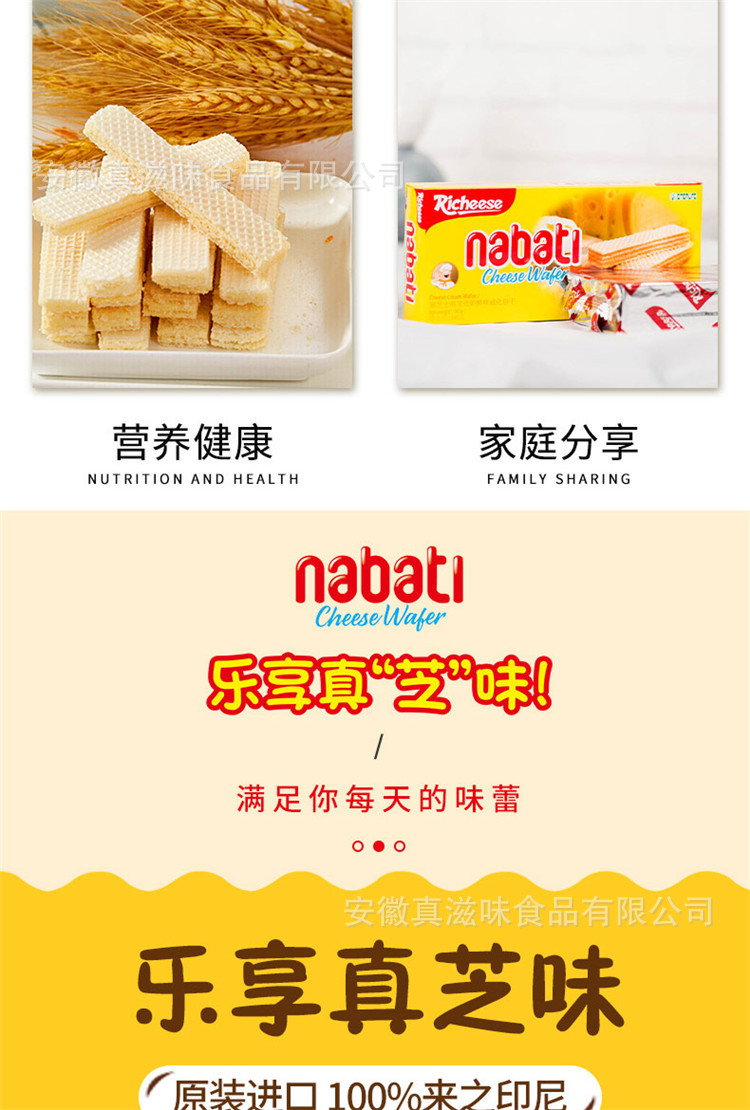 宝贝详情图4