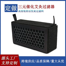 空气净化配件;滤网;生活电器配件