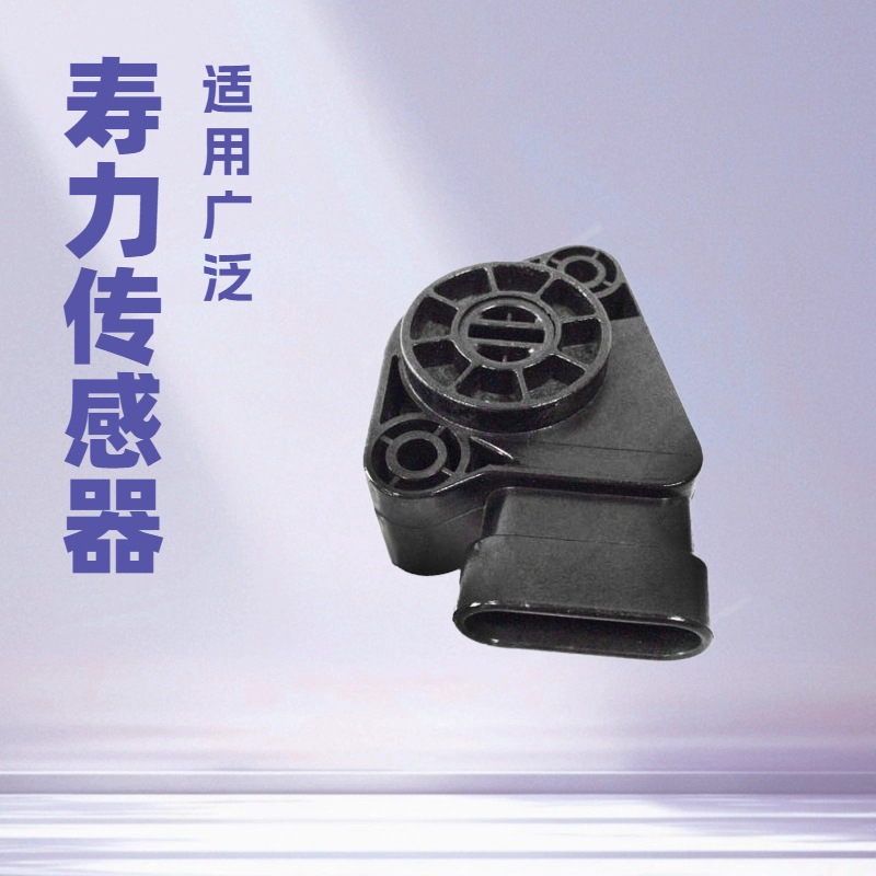 SULLAIR寿力空压机传感器 88292011-292寿力压缩机电子油门传感器