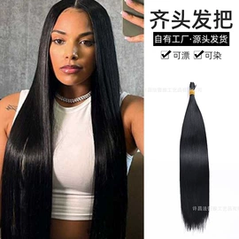 假发护理用品;真发假发;其他假发