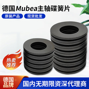 20*10.2*0.4*0.9 MubeaĽؐ�����Ώ��ɉ|ƬMubeaĽؐ�����S���ɏ�