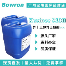 ���� Kesince 913II ��ʮ������������ ����� ��ɢ�� 100g��