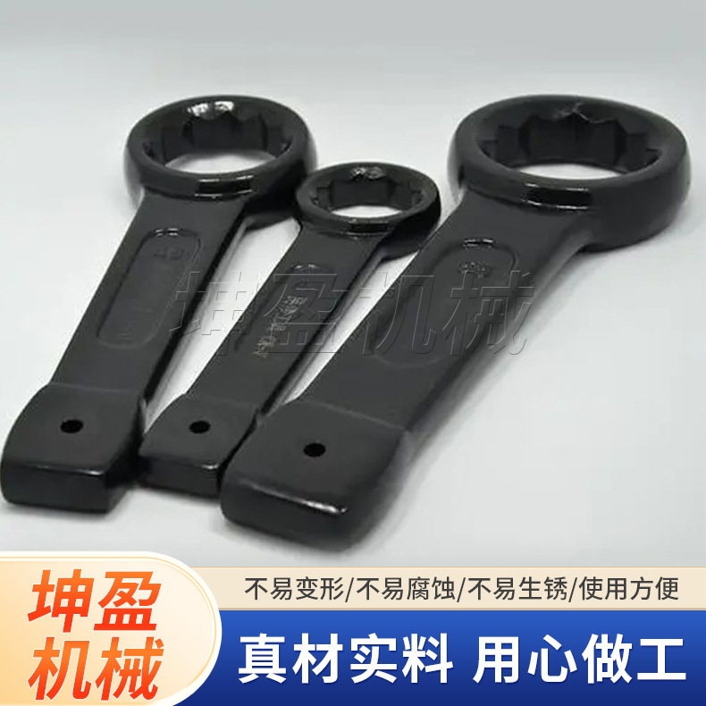 双头单头高硬度加厚重型敲击呆梅花扳手直柄弯柄六角开口扳手|undefined