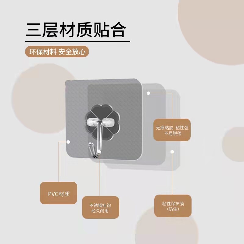 Frosted Hook Non-perforated Non-marking Adhesive Hook Kitchen Bathroom Strong Hook Easy Storage Home Hook