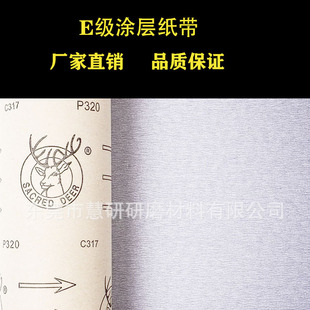 ¹�}C317�����Ҿ������ĥ����ɰ�����P���ĥ����ɰ��2200*1330