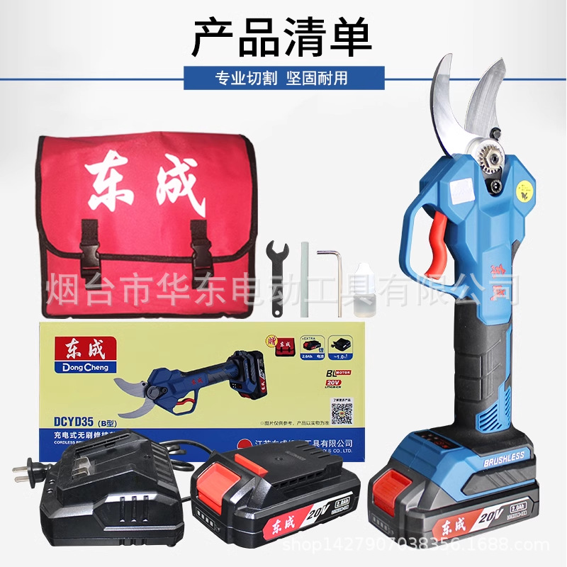 Tijeras de podar eléctricas de Dongcheng Tijeras de jardinería de fábrica Herramientas de jardín eléctricas de litio recargables Tijeras de rama gruesa Tijeras eléctricas de árboles frutales