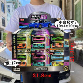 儿童合金仿真挖掘机工程车飞机模型男孩玩具车盲盒电玩城兑换礼物