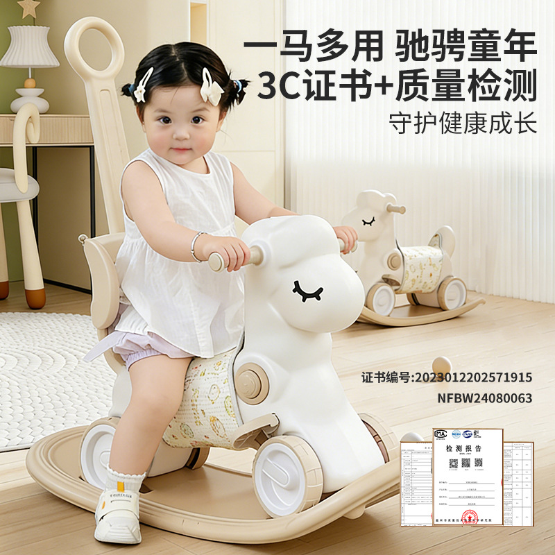 0-3 Juguetes de interior multifuncionales para bebés regalos de aniversario para niños 2 en 1 caballo de Troya mecedor