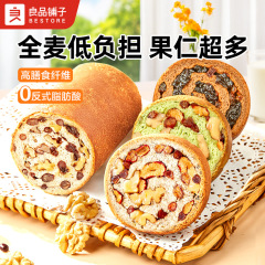 良品店ナッツ車輪全麦パン500g果仁主食朝食栄養代食スナックトースト