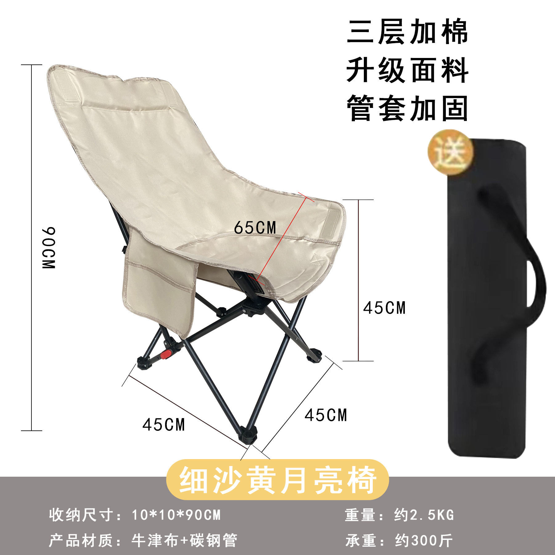 横になることができます。大きな月の椅子に座ることができます。アウトドア折りたたみ椅子キャンプ椅子。