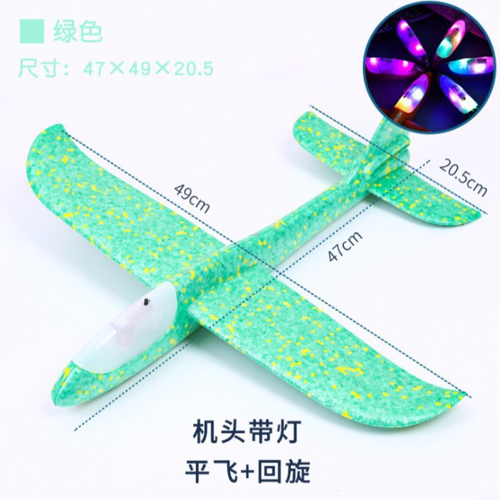 网红爆款弹射泡沫飞机手持发射枪手抛儿童飞天户外运动玩具小男孩|undefined