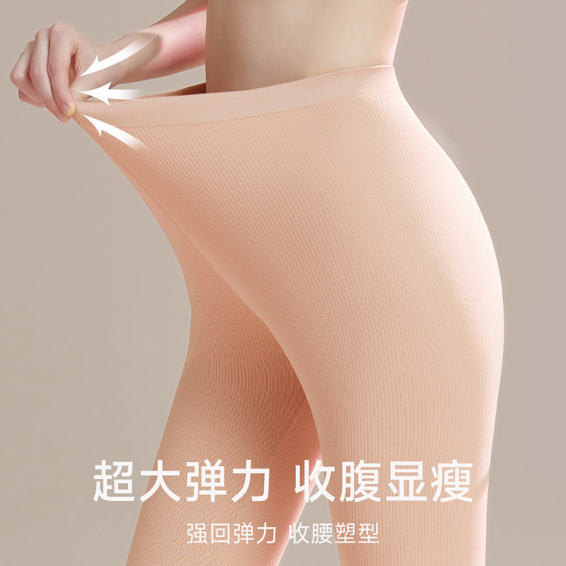 062玻尿酸秋冬抗菌打底裤螺纹加厚无痕保暖裤羊绒蚕丝紧身长裤女|undefined