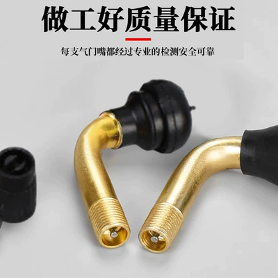 Tires, Bent Valve Nozzle — valve