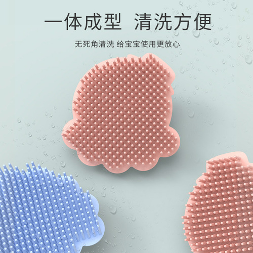 Baby silicone bath brush, silicone shampoo brush, baby massage brush, silicone bath brush