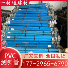 �yб��PVCABSˮλ�ܸ߾���70/53mm�A��U�ͻ��ӵ��F·������^�y�c