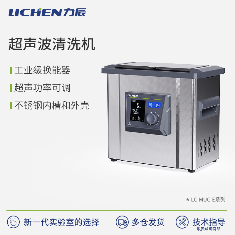 �����Ƽ����ܾ�����������ϴ���۾��������״�����ʵ�����Զ����