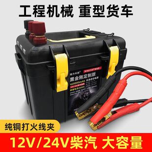 ���������Դ24V��܇؛܇�����Դ�ڽ���12V�����������ƿ��늌�