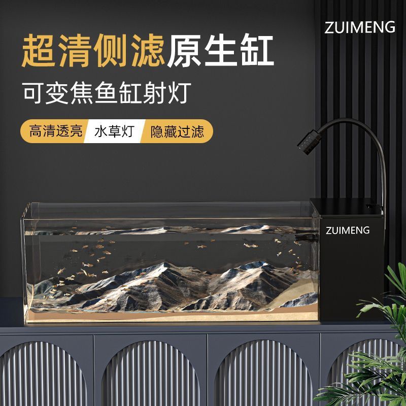 2025新款溪流缸鱼缸制氧一体式客厅招财超白侧滤造景全套金鱼缸|undefined