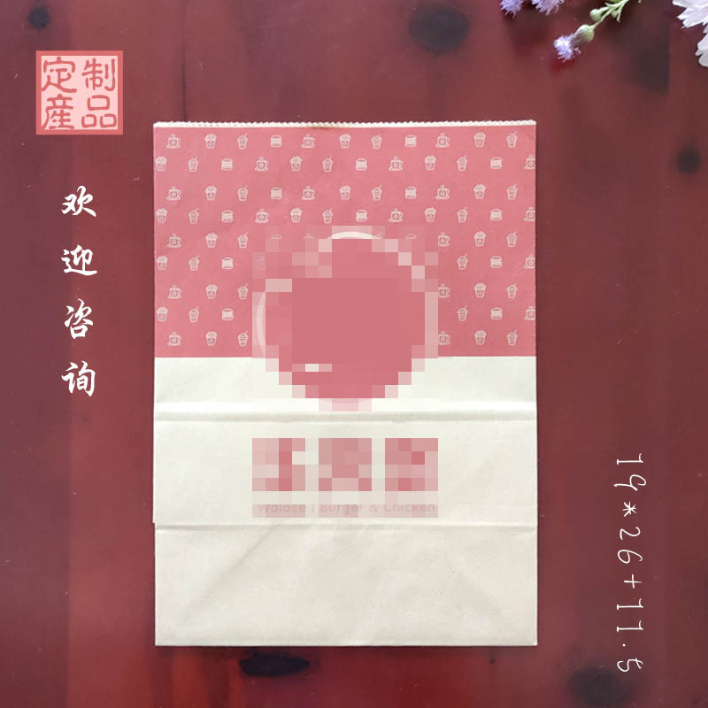 食品级牛皮纸袋外卖小吃面包包装冰箱收纳汉堡防油一次性打包袋子