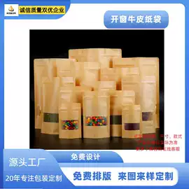 塑料食品袋;其他塑料薄膜;粮油米面包装