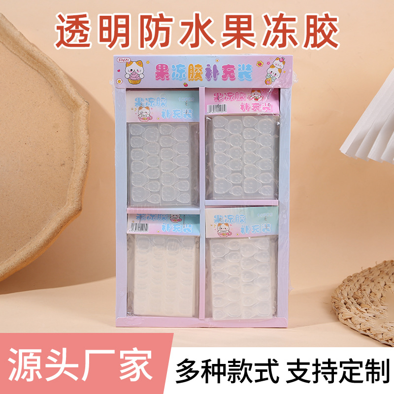 2026 New Nail Art Jelly Glue Wholesale Pack, Super Sticky, Non-Falling, Wearable Nail Double-Sided Tape, Waterproof Blue Jelly Glue