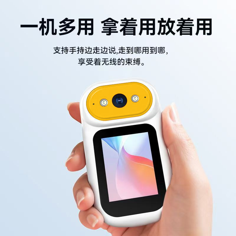 El rey de la limpieza sostiene videollamadas bidireccionales, cámara doméstica, cuidado remoto de ancianos y niños, monitoreo de llamadas con una tecla