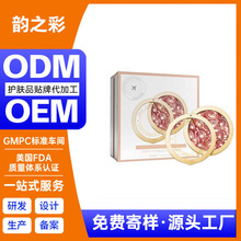 ���Ʒ��������沿�o�¿������A���z���澏�N�Ƴ����ɻ�OEM���ӹ�